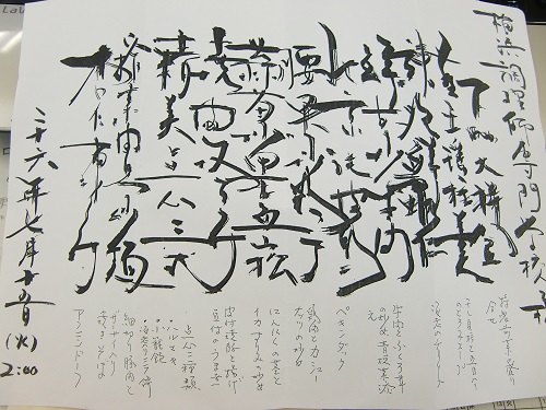 同發ﾏﾅｰ (36).jpg