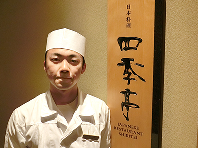 平成23年度卒業生 池田諒さん<br>株式会社ロイヤルパークホテル調理部和食調理課勤務