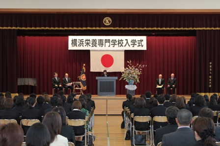 横浜調理師専門学校