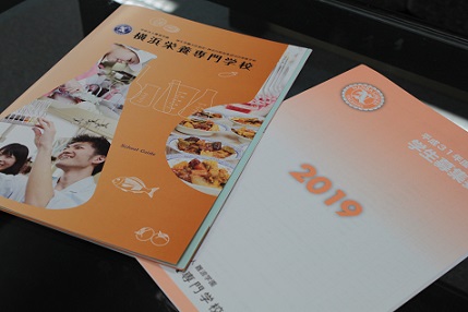 横浜栄養専門学校 すべての方の入学願書受付中です