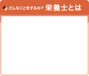 看護士とは