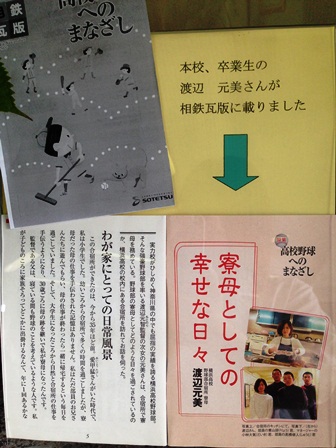 卒業生１.jpg