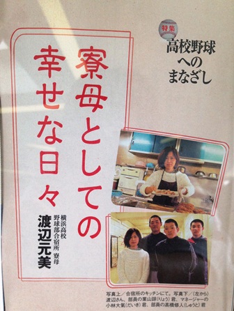 卒業生.jpg